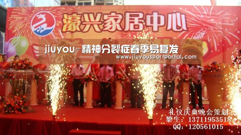 jiuyou-精神分裂症春季易复发(图1) 九游体育入口