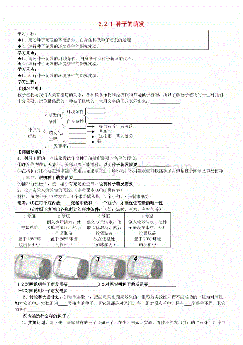 九游体育入口
