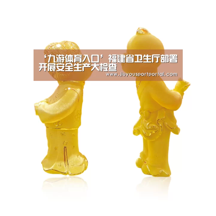 九游体育官网