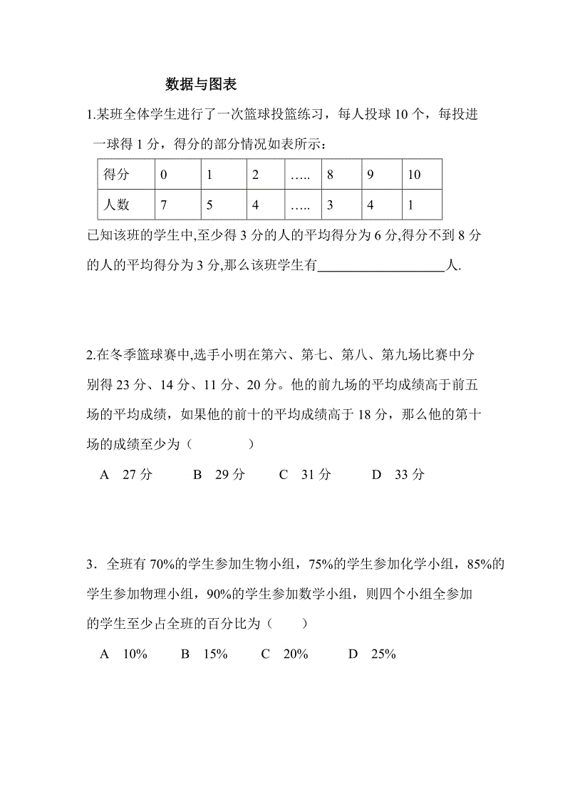 九游体育官网