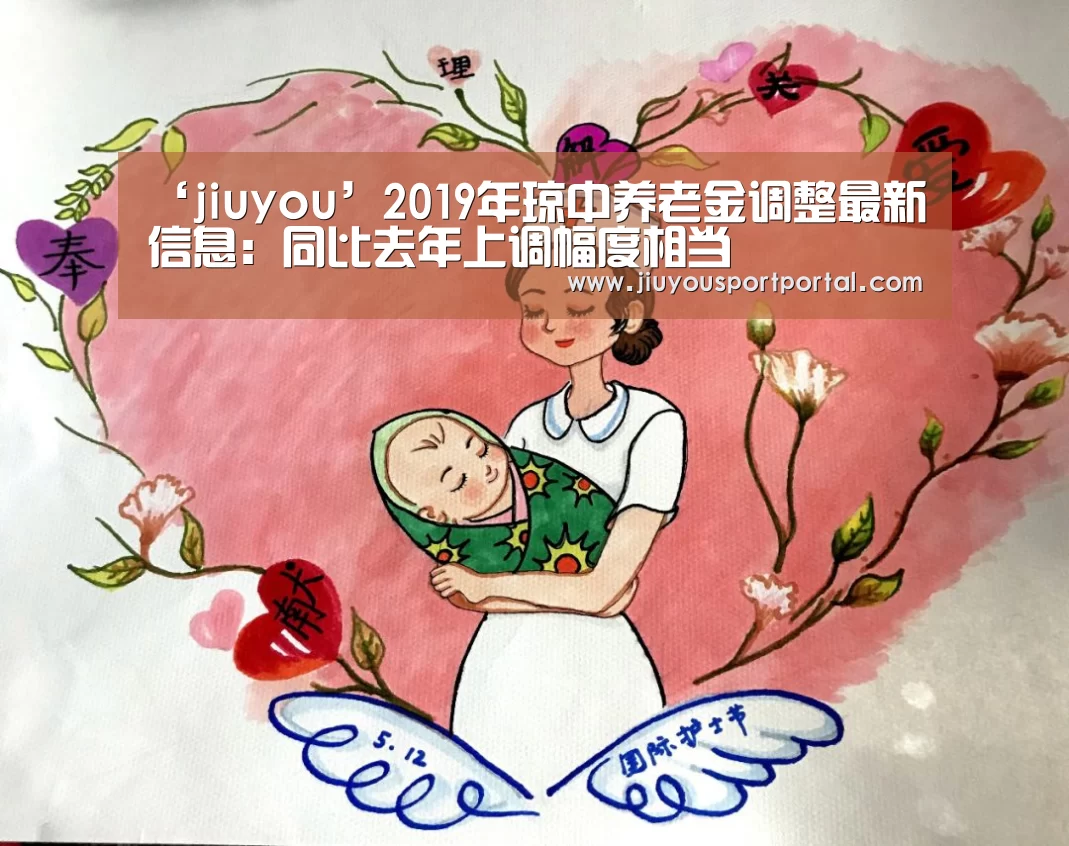 九游体育官网