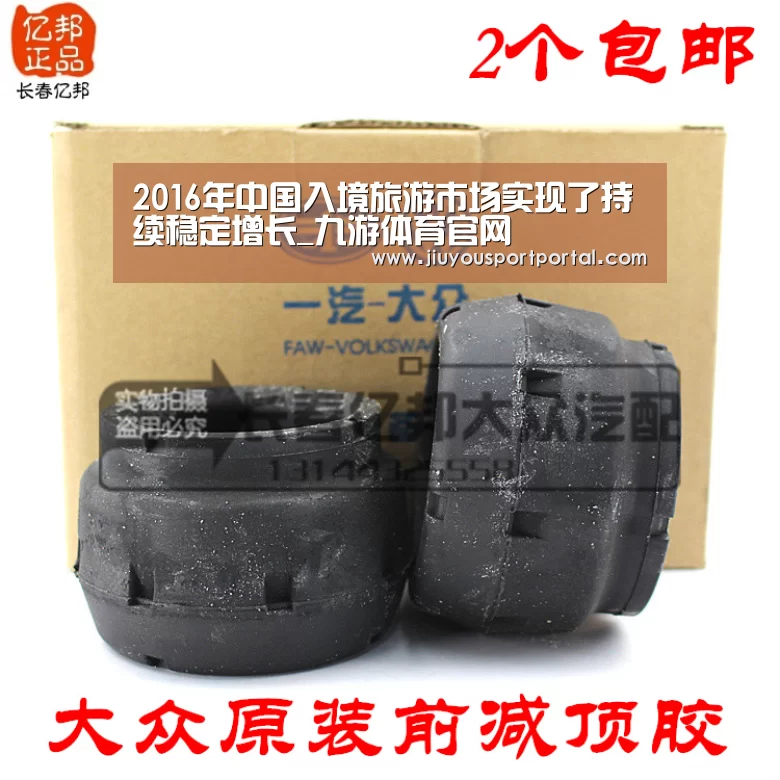 2016年中国入境旅游市场实现了持续稳定增长_九游体育官网(图1) 2016年中国入境旅游市场实现了持续稳定增长_九游体育官网(图1)