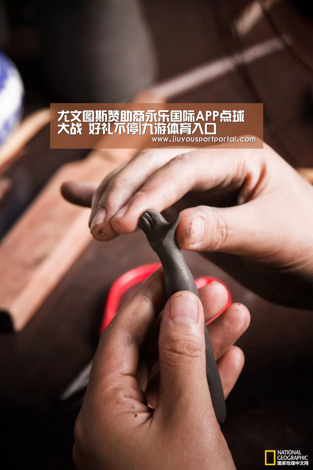 九游体育入口