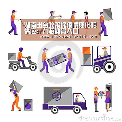 九游体育入口