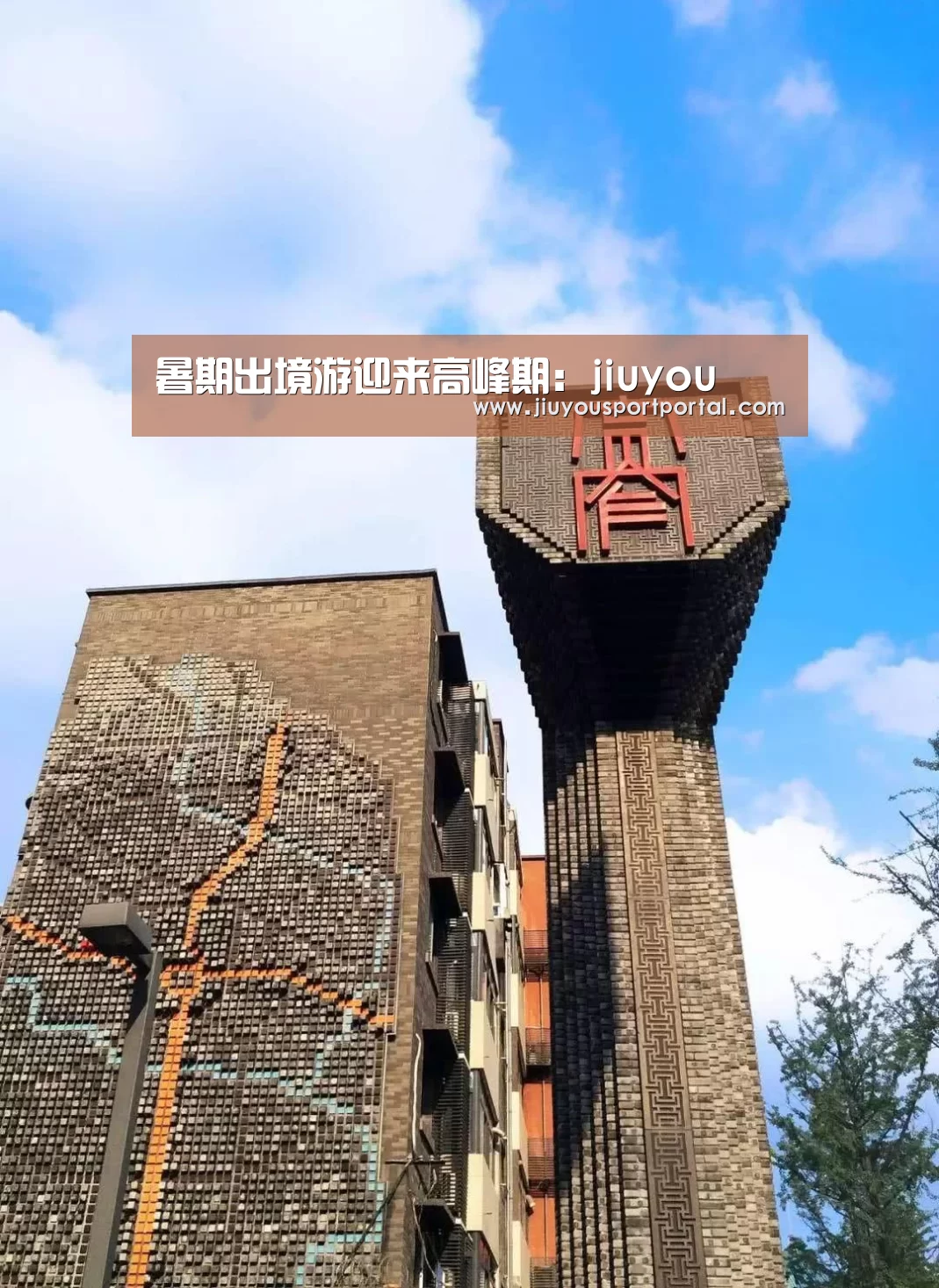 暑期出境游迎来高峰期:jiuyou(图1) 暑期出境游迎来高峰期:jiuyou(图1)