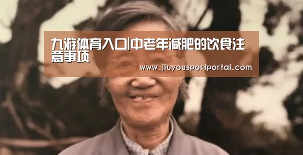 九游体育入口