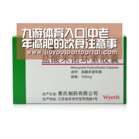 九游体育官网