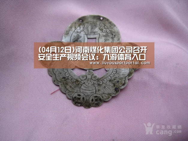 九游体育入口