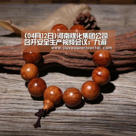 九游体育官网