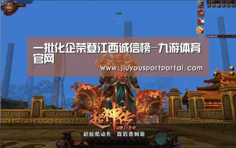 九游体育入口