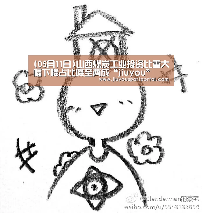 九游体育官网